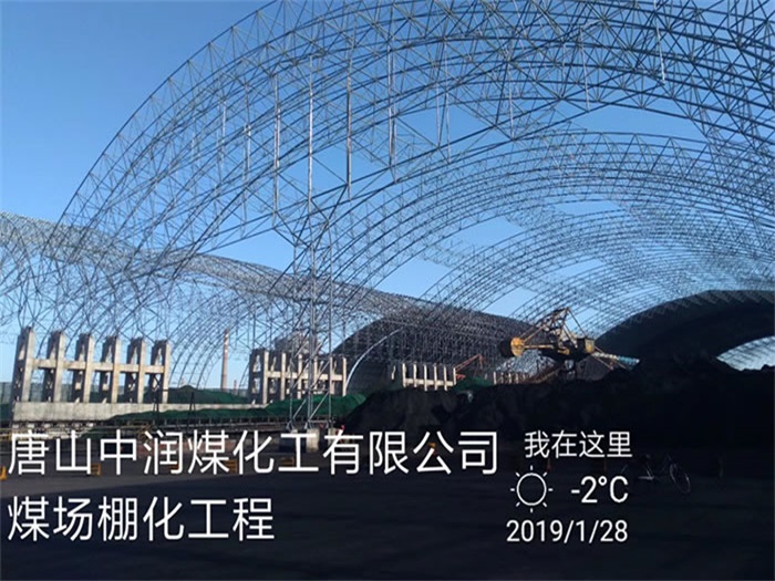 沈阳网架钢结构工程有限公司